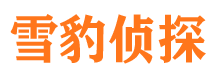 潮州寻人公司